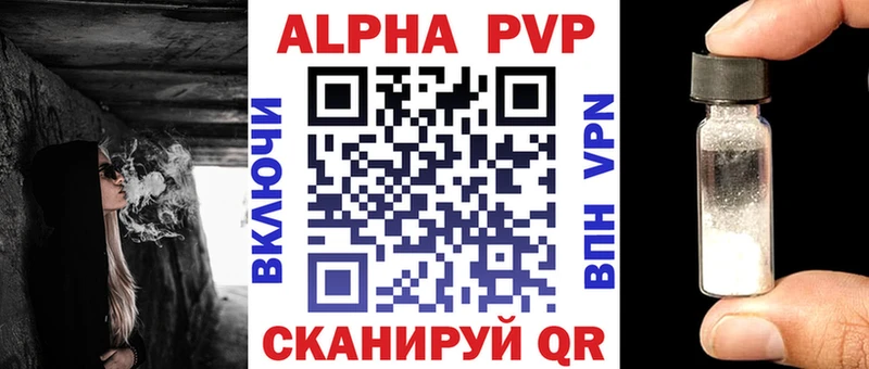 купить наркотик  нарко площадка формула  Alpha PVP кристаллы  Будённовск 