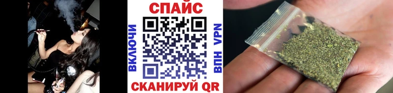 дарнет шоп  KRAKEN   Бутират BDO  Будённовск 