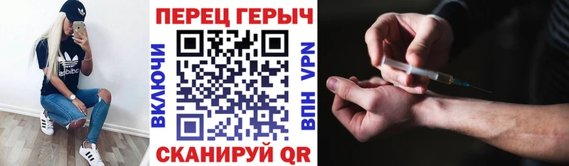 Героин белый  OMG зеркало  Будённовск 