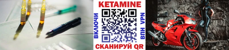 наркота  Будённовск  Кетамин VHQ 