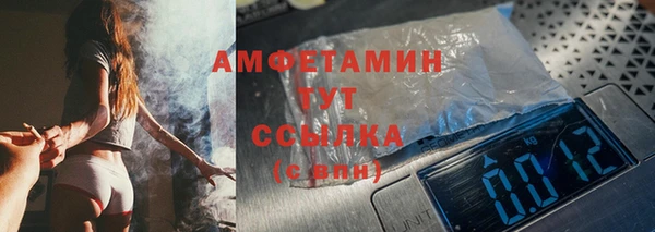 альфа пвп VHQ Арсеньев