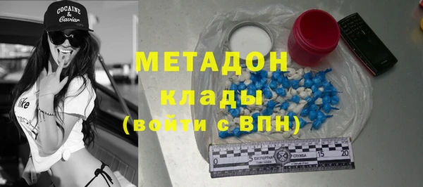 кокс Армянск