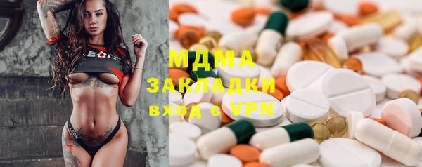 альфа пвп VHQ Арсеньев