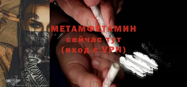 кокс Армянск
