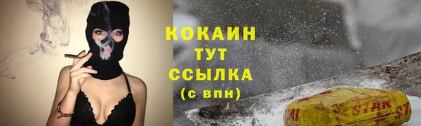 кокс Армянск