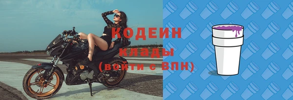 кокс Армянск