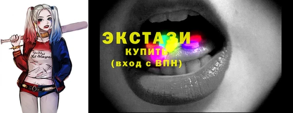 альфа пвп VHQ Арсеньев