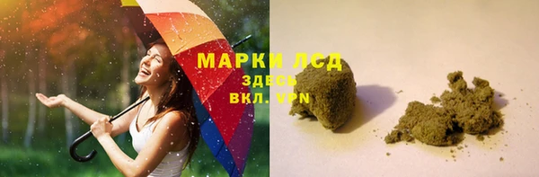 альфа пвп VHQ Арсеньев