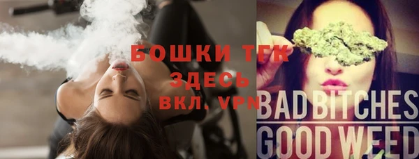 альфа пвп VHQ Арсеньев
