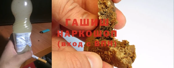 кокс Армянск