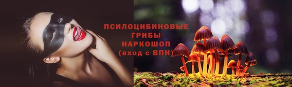 альфа пвп VHQ Арсеньев
