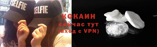 кокс Армянск