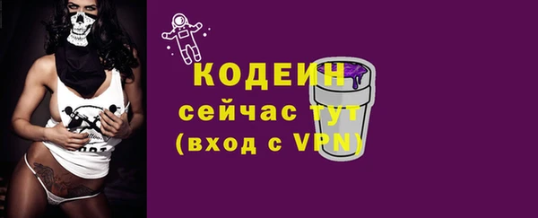 кокс Армянск