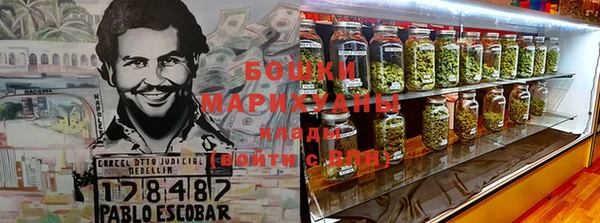 альфа пвп VHQ Арсеньев