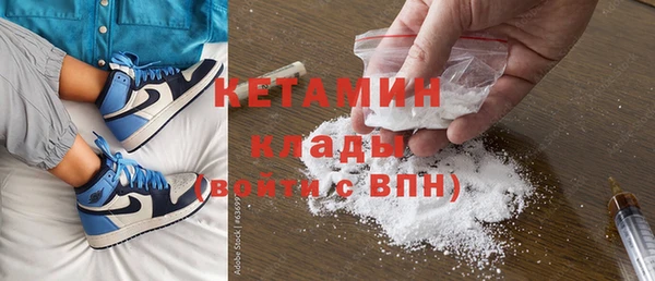 альфа пвп VHQ Арсеньев