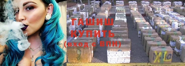 альфа пвп VHQ Арсеньев