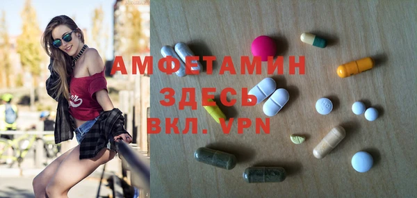 альфа пвп VHQ Арсеньев