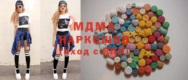 альфа пвп VHQ Арсеньев