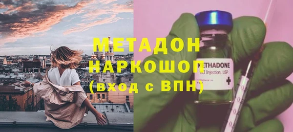 альфа пвп VHQ Арсеньев