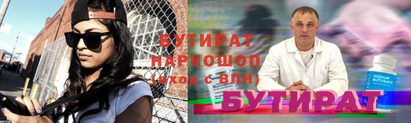 альфа пвп VHQ Арсеньев
