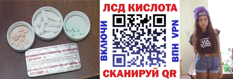 магазин продажи   Будённовск  МЕГА ССЫЛКА  Лсд 25 экстази ecstasy 