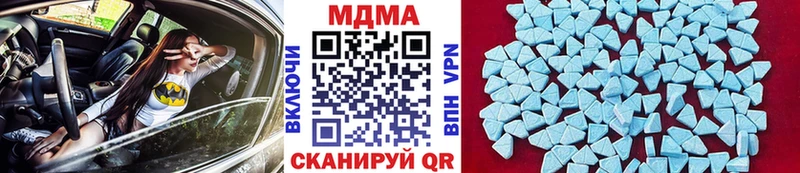 MDMA Molly  Будённовск 