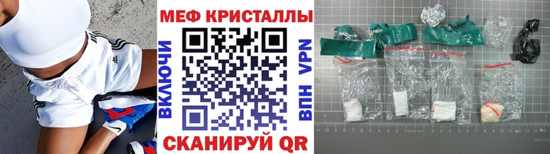 Мефедрон кристаллы  Будённовск 