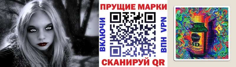 Марки N-bome 1,8мг  Будённовск 