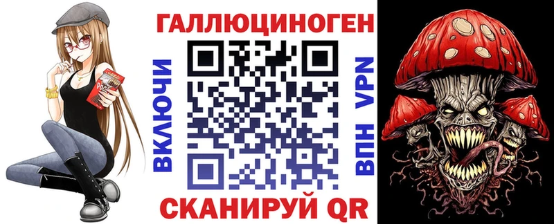 наркота  kraken маркетплейс  Галлюциногенные грибы мицелий  Будённовск 